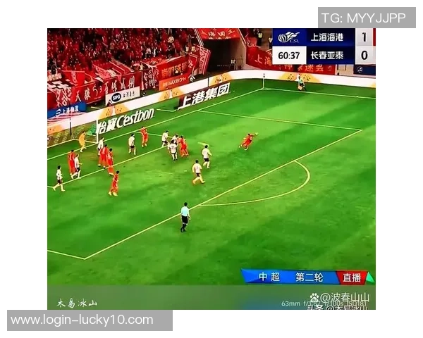 上港与现代精彩对决视频直播全程回放及赛后分析详解