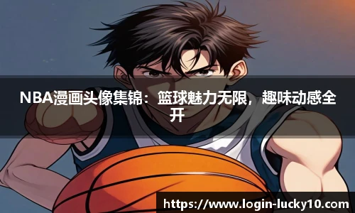 澳洲幸运10开奖