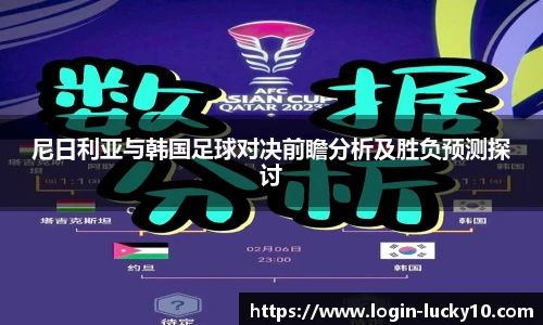 澳洲幸运10