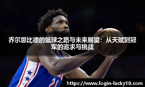 澳洲幸运10开奖