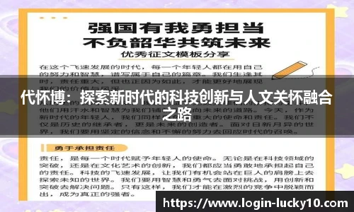 澳洲幸运10