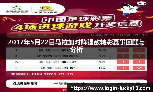 澳洲幸运10平台