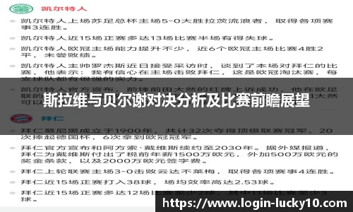 澳洲幸运10官网