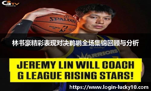 澳洲幸运10开奖