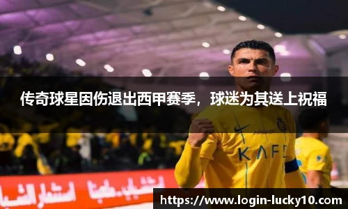 澳洲幸运10开奖