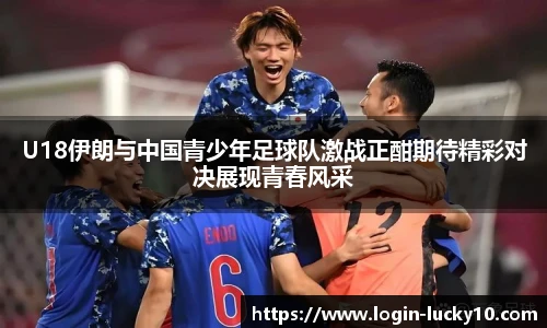 澳洲幸运10开奖
