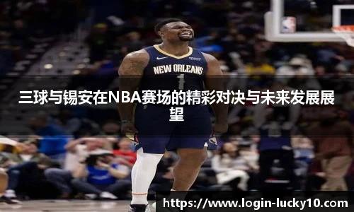 澳洲幸运10开奖