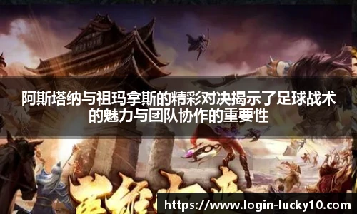 澳洲幸运10开奖
