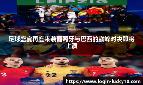 澳洲幸运10