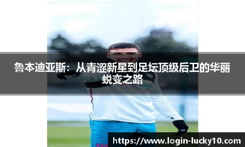 澳洲幸运10
