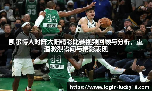 澳洲幸运10