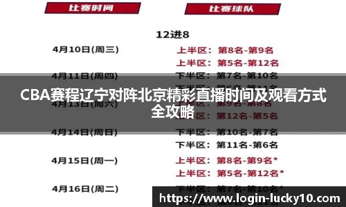 澳洲幸运10平台