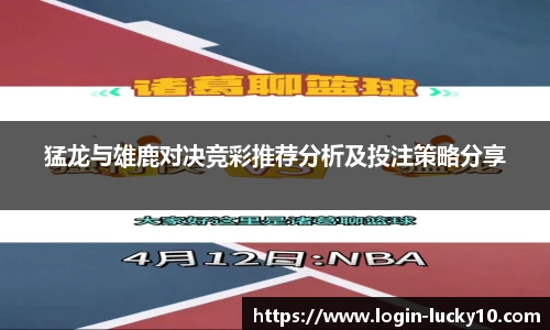 澳洲幸运10