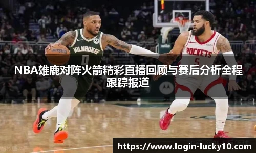 澳洲幸运10开奖