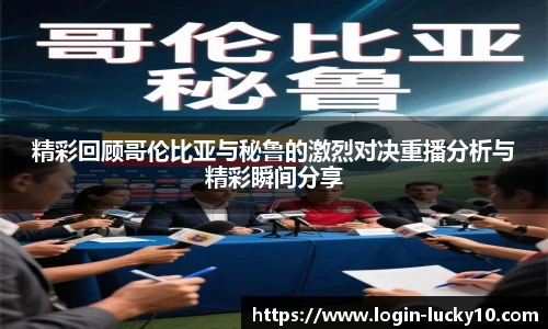 澳洲幸运10开奖