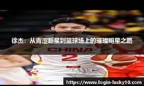 澳洲幸运10开奖