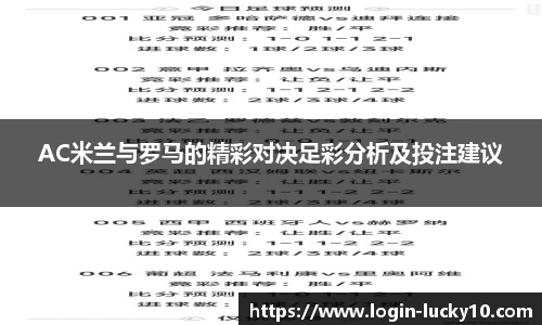 澳洲幸运10开奖