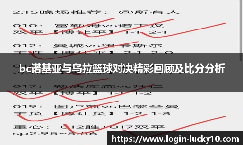 澳洲幸运10开奖