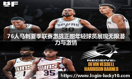 澳洲幸运10