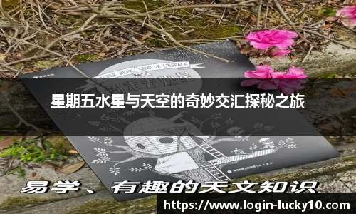 澳洲幸运10