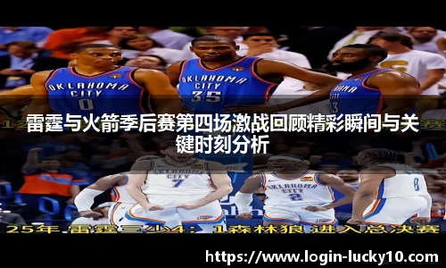 澳洲幸运10开奖