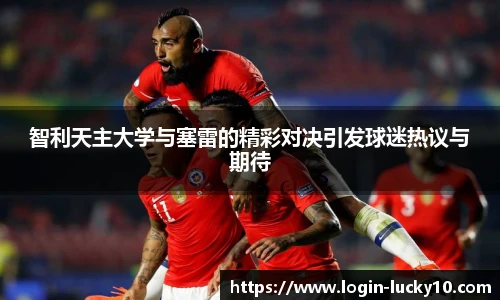澳洲幸运10开奖