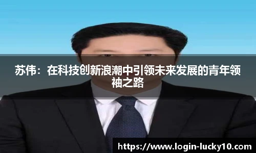 澳洲幸运10开奖