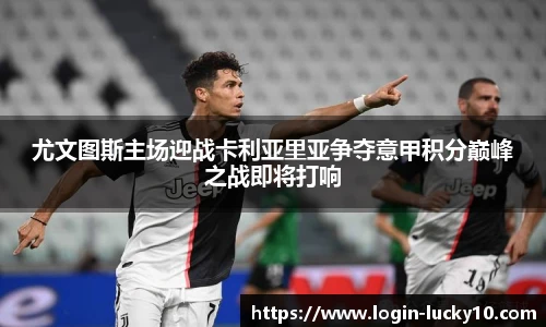 澳洲幸运10开奖