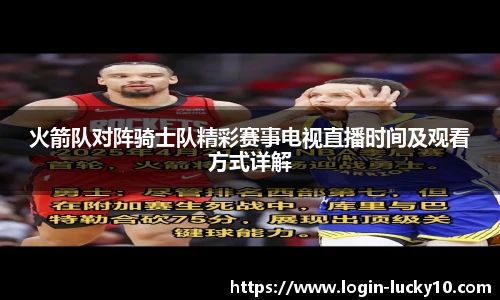 澳洲幸运10官网