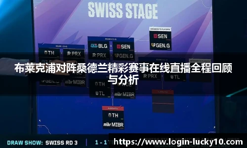 澳洲幸运10开奖