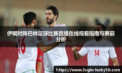 澳洲幸运10开奖